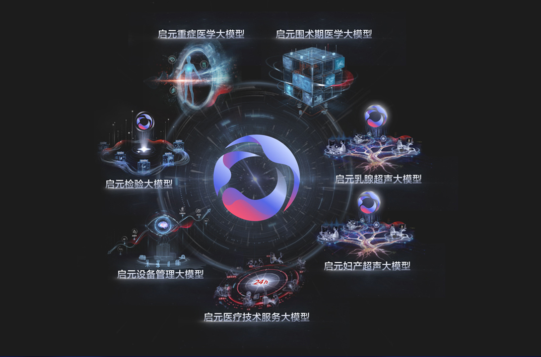 2026CMEF | Mindray AI at CMEF 2026